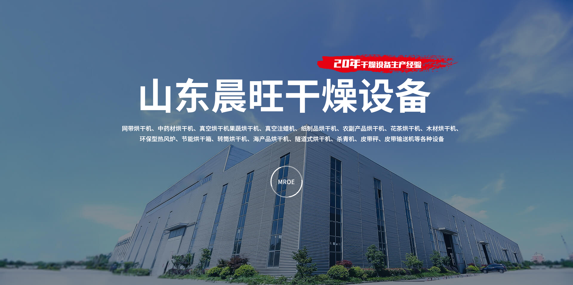 濰坊市濰城區(qū)金掌傳承職業(yè)技能培訓(xùn)學(xué)校有限公司