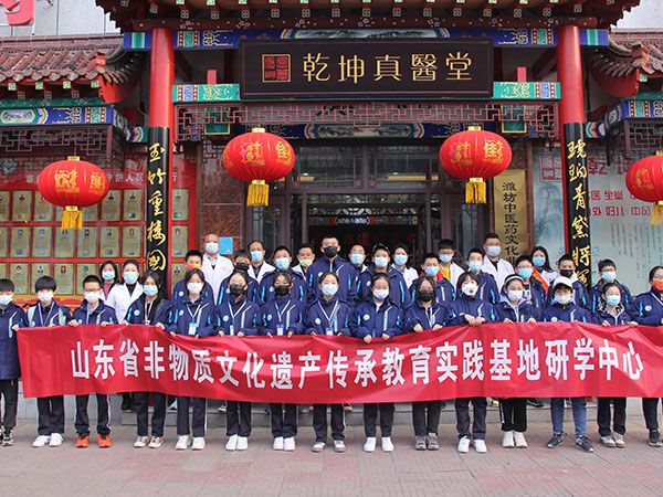 山東省非物質文化遺產(chǎn)傳承教育實踐基地