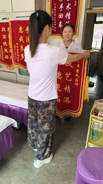 優(yōu) 秀學(xué)員事例(淄博王素鳳)