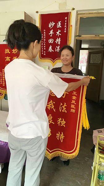 優(yōu) 秀學(xué)員事例(淄博王素鳳)