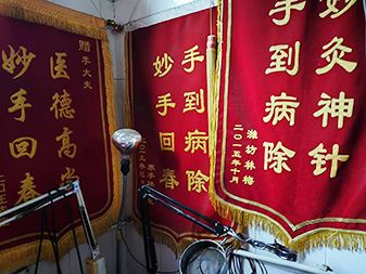 優(yōu) 秀學(xué)員事例(壽光市殘疾人李愛梅)