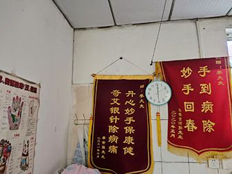 優(yōu) 秀學(xué)員事例(壽光市殘疾人李愛梅)