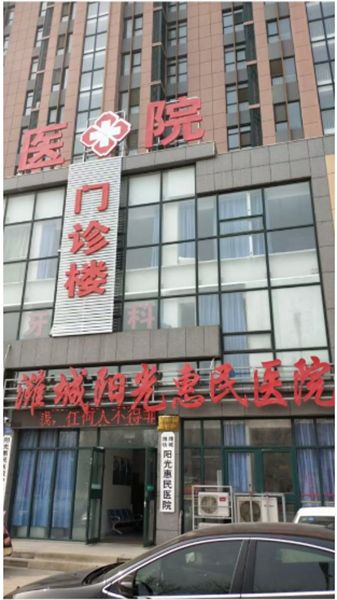 優(yōu) 秀學(xué)員事例(濰坊濰城區(qū)田麗梅)
